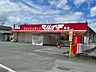 周辺：フレッシュマートマルイチ本店 860m