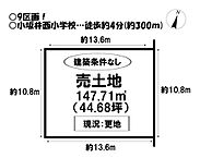 愛知県豊川市伊奈町原松：物件画像