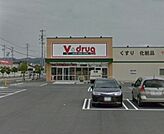 V-drag 八幡店 1110m