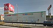 スギ薬局　御油駅前店 500m