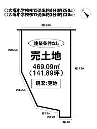売土地　蒲郡市大塚町南向山