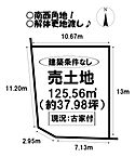 愛知県豊川市大崎町宮之坪：物件画像