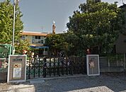 童話福祉会　みと保育園 1120m