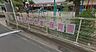 周辺：豊川市立下長山保育園 400m
