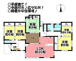 中古戸建 東納庫字森ノ脇