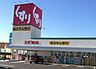 周辺：スギドラッグ　御津店 1930m