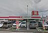 周辺：ココカラファイン　桜木店 1040m