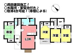 中古戸建 新城市豊島字新道