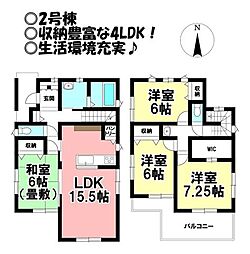 新築戸建 本野町東野添 全4棟