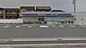 周辺：ローソン　豊川市田町河尻店 230m
