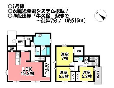 間取り 間取り