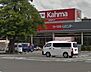 周辺：DCMカーマ豊川東店 650m