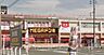 周辺：MEGAドン・キホーテUNY国府店 380m