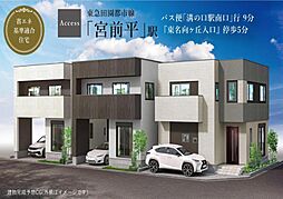 宮前区南平台　3号棟