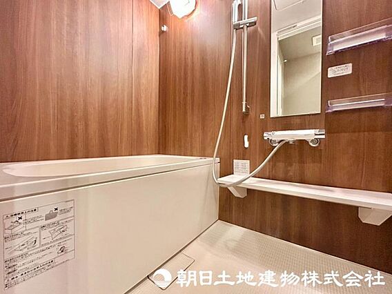 一日の疲れを落...