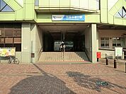 小田急線   和泉多摩川駅まで約950m