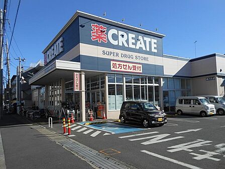 クリエイトSD 登戸新町店まで170m。