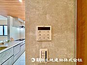 年中問わず適切な温度のお湯を提供いたします！