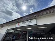 田園都市線　梶が谷駅まで約500ｍ