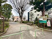 下作延南こども公園まで約300ｍ