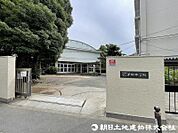 調布市立第四中学校まで約700ｍ