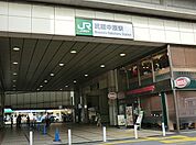 南武線「武蔵中原」駅まで14分