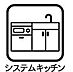 その他：天板に継ぎ目がないため、水や汚れがたまりにくく、掃除がしやすい構造になっています