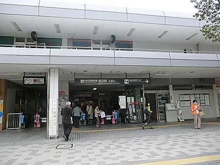 鷺沼駅まで約1400ｍ！