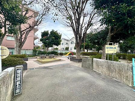 宿河原東公園まで約250ｍ