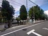 その他：尾山台中学校まで1200ｍ
