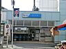 周辺：柿生駅まで約1200m
