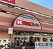 周辺：関西スーパー 江坂店 530m