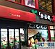 周辺：食品館アプロ 木川店 1071m