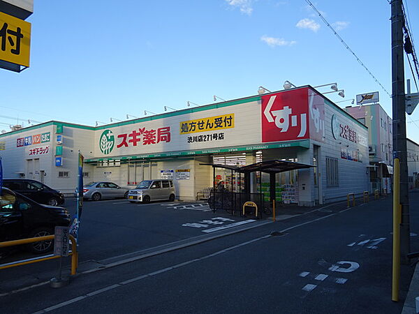 画像22:スギ薬局渋川店 713m