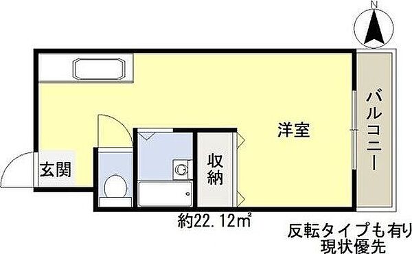 エスパス南巽 ｜大阪府大阪市平野区加美北4丁目(賃貸マンション1R・5階・22.12㎡)の写真 その2