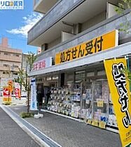 シャインビュー新大阪 906 ｜ 大阪府大阪市淀川区木川東2丁目（賃貸マンション1DK・9階・30.43㎡） その22