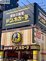 ビギンハイツ A棟  ｜ 大阪府大阪市淀川区木川西1丁目（賃貸マンション1LDK・2階・35.00㎡） その21