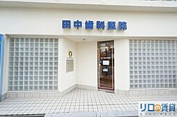クラール　フォルシュ