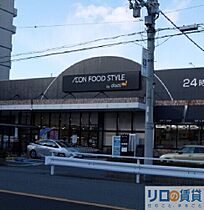 スプランディッド新大阪VI  ｜ 大阪府大阪市淀川区木川東4丁目（賃貸マンション1LDK・5階・45.22㎡） その19