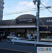 スプランディッド新大阪VII  ｜ 大阪府大阪市淀川区木川東4丁目（賃貸マンション1LDK・5階・40.92㎡） その23