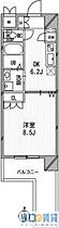 アスリート江坂II番館  ｜ 大阪府吹田市垂水町3丁目（賃貸マンション1DK・2階・32.40㎡） その2