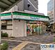 周辺：ファミリーマート 新大阪駅東口店 503m