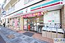 周辺：セブンイレブン大阪東中島1丁目店 126m