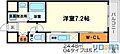 プレッツァ新大阪9階5.8万円
