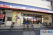 フードネットマート スマイル 淀川店 376m