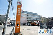 東淀川郵便局 786m