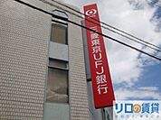 三菱UFJ銀行淡路支店 2740m
