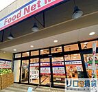 フードネットマート スマイル 淀川店 203m