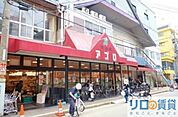 食品館アプロ上新庄店 809m
