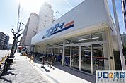 サンディ西三国店 285m